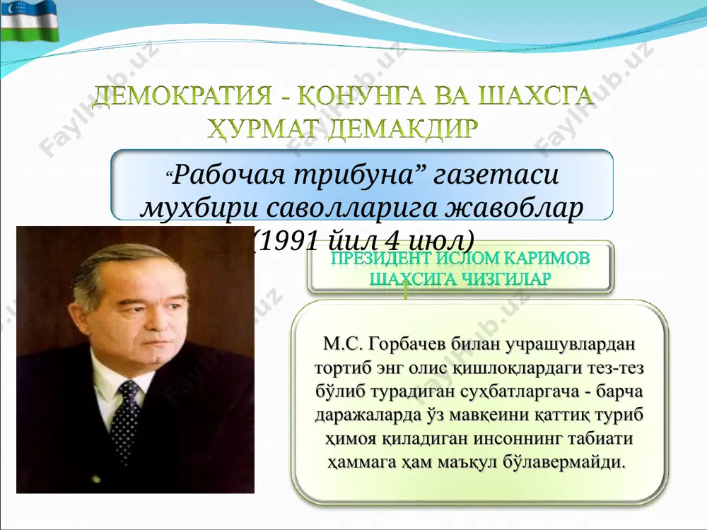 тинчлик ва барқарорлик йўлидаги фидойилик - Page 4
