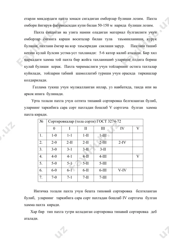 илар хам булади. булар ишлаш жараёнида пахтадан чиккан чанг ва махсулотнинг куриши натижасида йукотилган намлигидир. чикиндилар канча кам булса, пахта ёки аралашмадан шунча куп ип чикади, шу сабабли чикиндилар учун норма белгиланади. ипнинг чикиши куйидаги формуладан аникланади: qи qи в1 = ------- * 100% b2 = ------* 100% q1 q2 бу ерда, в1 - пахтадан ип чикиши, % в2 - аралашмадан ип чикиши, % qи - олинган ип массаси, кг q1 - ишлатилган пахта массаси, кг, т q2 - ишлатиладиган аралашма микдори, т сарф килинган пахта ёки аралашма массаси билан олинган ип массаси уртача айрим чикиндилар массасини ташкил килади. одатда "уз" сортировкасига аралаштириб ишлатиладиган кайтимлар (узуклар) ва баъзи чикиндилар фабриканинг цехига махсус машиналарда кайта ишланади ва шундан кейингина сортировкага кушиб ишлатилади. йигирув фабрикасида кабул килинган йигириш тизими, йигириш режаси, машиналарга караб урта толали пахтадан 85-90 % ингичка толали пахтадан 75-80 % ип чикади. маълумки, пахта толаси йигирув фабрикаларига той килинган …