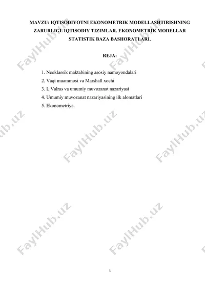 umumiy muvozanat nazariyasi — DOCX
