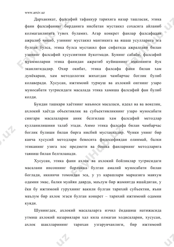 р хакида инсоннинг маънавий сифатлари, характери хакида хамда инсон фаолиятининг мотивлари тугрисида кимматли маълумотлар беради. ахлокий хатти – харакат, акл, хис, ирода сингари рухий ходисаларга асосланади. психология фани уларни урганиб этикавий умумлашмалар учун материал беради. ахлокий тарбия вазифаларини хал этишда хам мухим роль уйнайди. педагогика фани эса, назарий тахлил ва ахлокий умумлашмаларни амалга ошириб, этикани ривожлантиришга кенг йул очиб беради. уз навбатида этика хам педагогика учун назарий манба булиб хизмат килади. этика ва эстетика фанларини мустахкам алокадорлиги яхшилик ва нафосатнинг, ахлокийлик ва гузалликнинг ички бирлигидан келиб чикади. аслида ахлокий жихатдан гузал нарсагина эстетик жихатдан чиройли булади. энди этика фани билан одобнома фанини бир – биридан ажратиш зарур. агар этика фани ахлокнинг назарий масалалари билан шугулланса, одобнома фани эса унинг амалий масалалари билан шугулланади. куриниб турибдики, этика назарий фан, одобнома эса амалий фандир. этика фанининг вазифалари булажак педагоглар онгига ахлокнинг асосий конуниятларини, принципи ва нормаларини сингдириш хамда уларни ахлокий жихатдан етук …