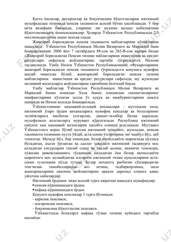 еҳнатга қобилиятсиз кишиларга моддий ёрдам кўрсатишнинг энг асосий ва энг оммавий туридир. пенсия таъминоти барча мамлакатларда ижтимоий дастурларнинг муҳим таркибий қисми саналади. бугунги кунда ер юзида ёрдамга муҳтож миллионлаб кишиларнинг энг зарур эҳтиёжлари пенсия тўловлари орқали қондирилади. катта ёшлилар, ногиронлар ва боқувчисини йўқотганларни ижтимоий муҳофазалаш тизимида пенсия таъминоти асосий бўғин ҳисобланади. у бир неча вазифани бажаради, уларнинг энг муҳими меҳнат қобилиятини йўқотганликдаги компенсациядир. ҳозирда ўзбекистон республикасида 2,5 миллиондан ортиқ киши пенсия олади. жамғариб бориладиган пенсия таъминоти маблағларини кўпайтириш мақсадида ўзбекистон республикаси молия вазирлиги ва марказий банк бошқарувининг 2006 йил 7 октябрдаги 88-сон ва 282-в-сон қарори билан «жамғариб бориладиган пенсия тизими маблағларини инвестиция ва кредит ресурслари сифатида жойлаштириш тартиби тўғрисида»ги низоми тасдиқланди. ушбу низом ўзбекистон республикасининг «фуқароларнинг жамғариб бориладиган пенсия таъминоти тўғрисида»ги қонунига мувофиқ ишлаб чиқилган бўлиб, жамғарилиб бориладиган пенсия тизими маблағларини инвестиция ва кредит ресурслари сифатида, шу жумладан молиявий воситаларга жойлаштириш тартибини белгилаб берди. ушбу маблағлар ўзбекистон республикаси молия вазирлиги …