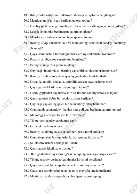 qaysi birida mantiqiy ortiqchalik bor? 65. ? grammatik va mantiqiy jihatdan nuqsonli gap bеrilgan qatorni toping? 66. ? monologga berilgan tо‘g‘ri ta’rifni toping? 67. ? til me’yori qanday xarakterga ega? 68. ? orfoepik madaniyat bu - …? 69. ? rasmiy uslubning xususiyatlari berilgan qatorni aniqlang 70. ? ommabop uslub boshqa uslublardan qanday farqlanadi? 71. ? so‘zlashuv uslubi nechaga bo‘linadi? 72. ? qaysi gapda lеksik xato mavjud? 73. ? berilganlardan qaysi biri og‘zaki nutqning xususiyatlariga kiradi? 74. ? tilning tasviriy vositalariga nimalar kirishini belgilang? 75. ? qaysi nutq uslubida giperboladan ko`proq foydalaniladi? 76. ? qaysi gap rasmiy uslub talabiga to`la muvofiq tarzda tuzilgan? 77. ? mantiqiy jihatdan nuqsonli gap bеrilgan qatorni toping. 78. ? publisistik uslubning sintaktik xususiyatlari qanday holatlarda yaqqol ko‘rinadi? 79. ? qaysi qatorda adabiy tilning yozma shakli uchun xos bo`lgan xususiyat noto`g`ri ifodalangan? 80. ? xolislik, aniqlik, ixchamlik, lо‘ndalik, mazmuniy tо‘liqlik kabi belgilar qaysi nutq uslubiga xos? 81. …