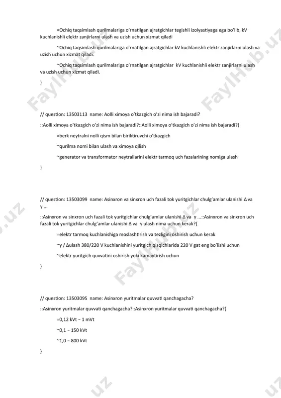 qism bilan biriktiruvchi o’tkazgich ~qurilma nomi bilan ulash va ximoya qilish ~generator va transformator neytrallarini elektr tarmoq uch fazalarining nomiga ulash } // question: 13503099 name: asinxron va sinxron uch fazali tok yuritgichlar chulg’amlar ulanishi ∆ va γ ... ::asinxron va sinxron uch fazali tok yuritgichlar chulg’amlar ulanishi ∆ va γ ...::asinxron va sinxron uch fazali tok yuritgichlar chulg’amlar ulanishi ∆ va γ ulash nima uchun kerak?{ =elektr tarmoq kuchlanishiga moslashtirish va tezligini oshirish uchun kerak ~γ / ∆ulash 380/220 v kuchlanishini yuritgich qisqichlarida 220 v gat eng bo’lishi uchun ~elektr yuritgich quvvatini oshirish yoki kamaytirish uchun } // question: 13503095 name: asinxron yuritmalar quvvati qanchagacha? ::asinxron yuritmalar quvvati qanchagacha?::asinxron yuritmalar quvvati qanchagacha?{ =0,12 kvt – 1 mvt ~0,1 – 150 kvt ~1,0 – 800 kvt } // question: 13503081 name: avtomatik o’chirgichlar xizmati nimada? ::avtomatik o’chirgichlar xizmati nimada?::avtomatik o’chirgichlar xizmati nimada?{ =elektr zanjirdagi o’ta yuklanish va k.t da avtomatik …