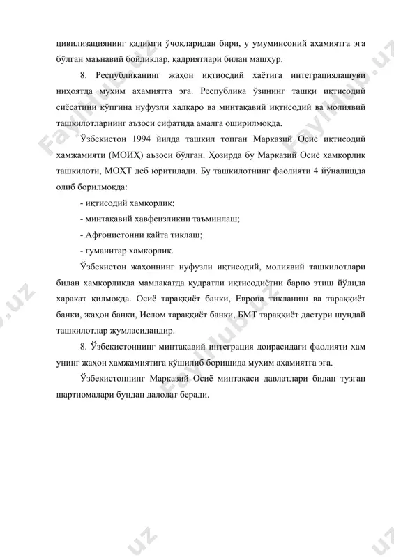 ўзбекистоннинг жаҳон цивилизациясига қўшилиб бориши - Page 5