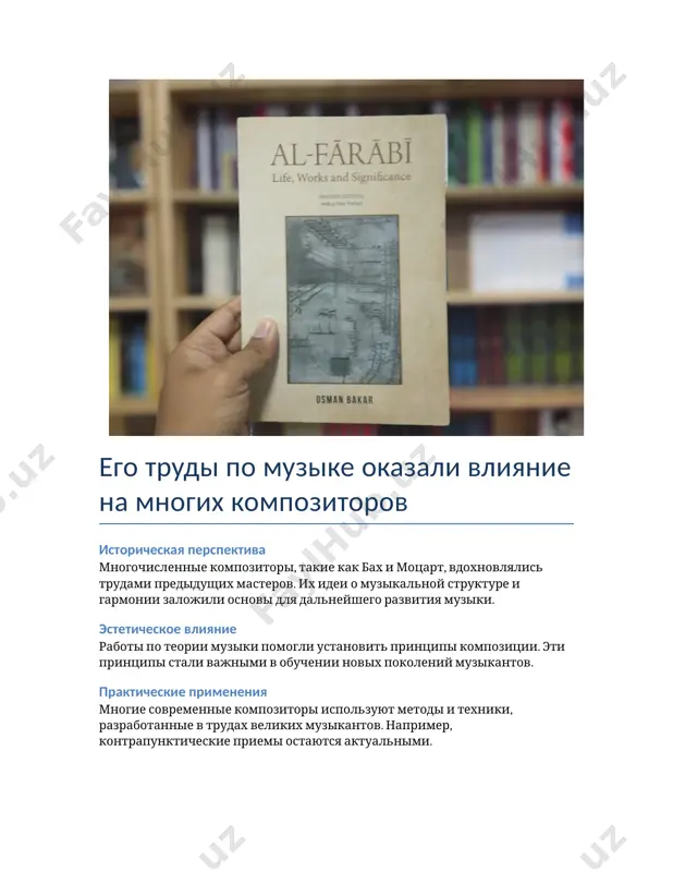 а и веры. наследие аль фараби труды аль фараби сохранили свою актуальность на протяжении веков, вдохновив многих мыслителей. он стал мостом между востоком и западом. его идеи о политике остаются актуальными и сегодня исторический контекст идеи о политике формировались в разные исторические эпохи. они отражают общественные потребности и требования времени. например, концепция справедливости в политике способствовала социальным реформам. современные вызовы современные политические реалии требуют адаптации многих классических идей. принципы демократии и прав человека остаются основой многих современных систем управления. критическое мышление необходимость критического анализа политических идей подтверждается опытом различных стран. критика существующих систем часто приводит к новым идеям и путям развития. влияние на общество политические идеи влияют на общественные движения. их актуальность показывает, что философские основы политики остаются важными и востребованными в наше время. аль фараби также исследовал природу человеческой души понимание души аль фараби считал душу основой человеческой природы. он различал её три аспекта: разум, волю и чувства. разум …