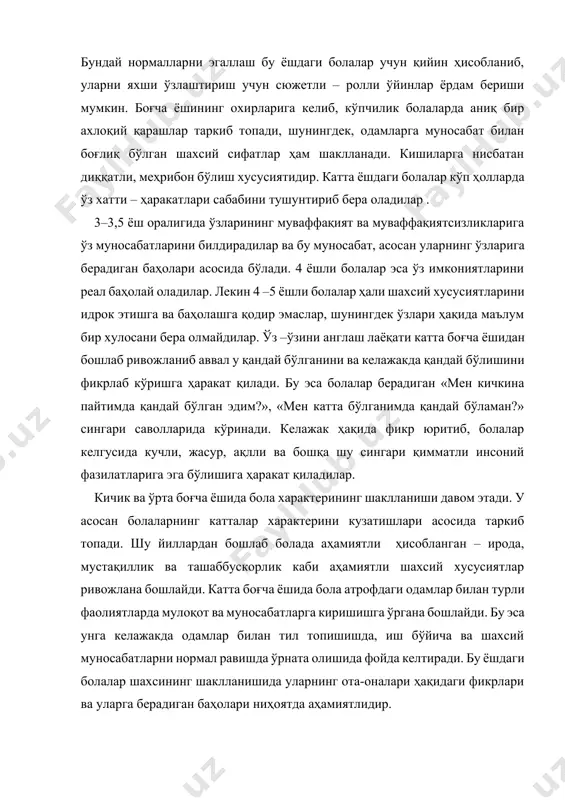 пишишда, иш бўйича ва шахсий муносабатларни нормал равишда ўрната олишида фойда келтиради. бу ёшдаги болалар шахсининг шаклланишида уларнинг ота-оналари ҳақидаги фикрлари ва уларга берадиган баҳолари ниҳоятда аҳамиятлидир. мулоқот – бу икки ёки ундан ортиқ одамлар орасидаги ахборот алмашинуви жараёни бўлиб, бунда ўзаро муносабатлар шаклланиши, рўёбга чиқарилиши ва намоён бўлиши ифодаланади. бола шахсининг шаклланишида мулоқотнинг роли бениҳоя каттадир. мулоқот жараёнида муайян шахсий муносабатлар шаклланади. болада қандай шахсий сифатларнинг таркиб тапиши кўп жиҳатдан унинг атрофдагилар билан бўлган ўзаро муносабати характерига боғлиқдир. боланинг катталарга муносабати ишончли ёки ишончсиз, ёкимли ёки ёқимсиз ва ҳоказо бўлиши мумкин. хўш, болаларнинг катталарга бўлган муносабати нима билан белгиланади? бу муносабат асосида нималар ётади? бундай масалалар ҳозирча кам тaдқиқ қилинган. уларга нисбатан ёндашувлар мавжуд. м.и.лисина бошчилигидаги экспериментал тaдқиқотлар шуни кўрсатдики, инсон эҳтиёжининг дастлабки етти йили давомида болалар ва катталар ўpтасидаги мулоқотнинг бир неча шакли кетма-кет пайдо бўлади ҳамда бирбирининг ўрнини алмаштиради. мулоқот шаклларининг асосийлари қуйидагилардир: бевосита эмоционал мулоқот, бирор …