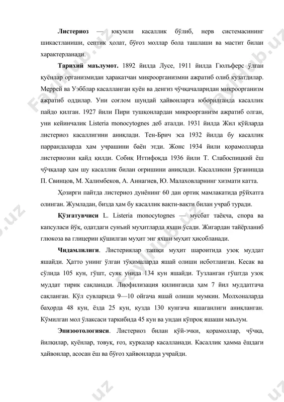 сан ёш ва бўғоз ҳайвонларда учрайди. листериялар табиатда жуда кенг тарқалган ва қатор ёввойи ҳайвонлардан ажратиб олинган. тулки, олмахон, сув каламуши, ёввойи чўчқа, кийик, юмронқозиқ, мушук, ит, маймунлар листериозга мойил ва унинг қўзғатувчисини тарқатувчилардир. каналар организмида ҳам сақланади. одамлар ҳам касалланади. касал ҳайвонлар касаллик кўзғатувчисининг манбаи ҳисобланади, улар ўзининг ҳамма секрет ва экскретлари билан ташқи муҳитга листерияларни ажратиб чиқаради. листериялар айниқса бола ташлаган ҳайвонларда кўп миқдорда ажралади ва ўта хавфли бўлади. мастит бўлганда эса сут орқали ажралиб чиқади. кўршапалаклар энг хавфли тарқатувчи ҳисобланади. н. огнева (1964) кемирувчилардан 83 та листерия штаммини ажратиб олган бўлса, г. юрков (1962, луганск) биринчи бўлиб кемирувчиларнинг ҳайвонлар листериоз касаллигига бевосита алоқаси борлигини исботлаб берди. кемирувчи ва қишлоқ хўжалик ҳайвонларининг листериозда боғлиқлиги иксод каналари орқали содир бўлиши мумкин. клиник соғлом ҳайвоилар организмида ҳам листериялар яшайди. парвариш, озиқлантириш қийинлашгудек бўлса, организмнинг резистентлиги тушиб кетади ва мол касалликка тез чалинади. қўйларда касаллик асосан қиш ва баҳорда учрайди. чунки …