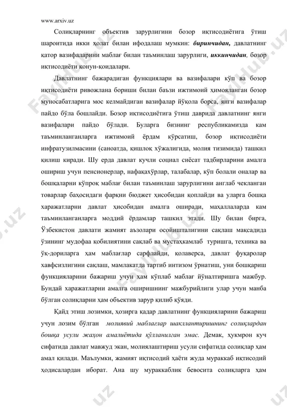 амалиётида қўлланилган эмас. демак, ҳукмрон куч сифатида давлат мавжуд экан, молиялаштириш усули сифатида солиқлар ҳам амал қилади. маълумки, жамият иқтисодий ҳаёти жуда мураккаб иқтисодий ҳодисалардан иборат. ана шу мураккаблик бевосита солиқларга ҳам тегишлики, бу ҳолат солиқларни иқтисодий моҳиятини теран англашни тақазо этади. солиқлар мажбурий тўловларни ифода этувчи пул муносабатларини билдиради. бу муносабатлар солиқ тўловчилар (ҳуқуқий ва жисмоний шахслар) билан уларни ўз мулкига айлантирувчи давлат ўртасида бўлади. корхона ва ташкилотлар аҳолига хизмат кўрсатганда, ишлар бажарган ёки бозорларда олди-сотди қилиш жараенида пул муносабатларини ҳосил қилади. лекин улар солиқ бўла олмайди, солиқ муносабати бўлиши учун давлат мамлакатда яратилган маҳсулот қийматини тақсимлаш йўли билан давлат бюджетига мажбурий тартибда тўланиши ёки ундирилиши лозим. давлат учун бюджетнинг асосий манбаи ҳисобланган солиқлар катта аҳамиятга эга. солиқлар тўғрисидаги қарашлар тарихан объектив ва субъектив омилларнинг таъсирида шаклланган. солиқларга доир турли таърифларни тахлил қилиш уларнинг конкрет иқтисодий-ижтимоий тараққиётлар жараёнидаги мохиятини асослаш, солиқларнинг иқтисодий ролини ва солиқ қонунчилигига асос бўлган солиқ …