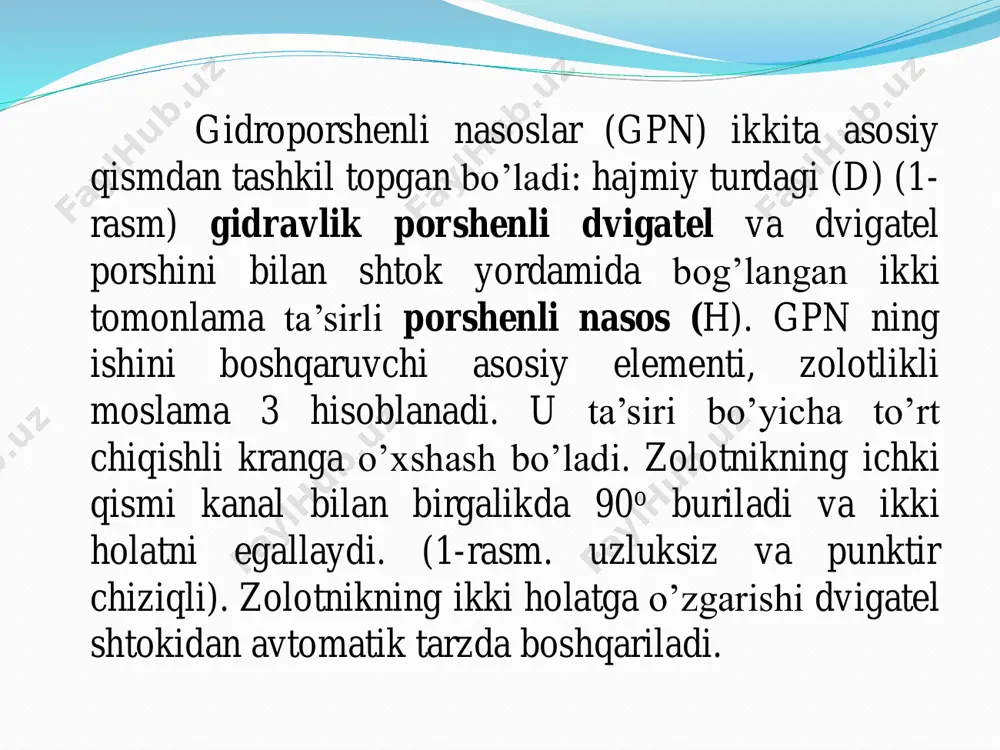 yerdan to’suvchi boshqariluchi klapan 5 dan maxsus kanal 7 orqali porshenning ustki bo’shlig’iga 4 tushadi. 2-rasm. differentsiyal turidagi gpnning printsipial sxemasi (bir tomonlama ta’sirli): a-pastga harakatlanishi, b-yuqoriga harakatlanishi porshenning 4 yuqori bo’shlig’i pastki bo’shlig’idan shtok hajmi miqdorida katta bo’ladi. yuqoridan ta’sir qiluvchi kuch pastidan katta bo’ladi va shuning uchun porshen 4 pastga harakatlanadi. u bilan birgalikda plunjer 1 nasos silindrida pastga harakatlanadi. plunjerdagi haydovchi klapan 2 ochiladi. dvigatel porshini pastga harakatlanishining oxirgi nuqtasida boshqaruvchi klapan 5 yopiladi va kanal 7 yopiladi(2, b). dvigatel yuqori bo’shlig’i kanal 8 va shtok tanasida hosil qilingan teshik nasos plunjeri usti va aylanma kanal orqali nasos quvuri 9 bilan bog’lanadi. porshen yuqoriga tomon harakatlangunch dvigatel porshni osti bosimi ortib boradi. yuqoriga harakatlanishida so’ruchi klapan 3 ochiladi va nasos silindri qatlam suyuqligi bilan to’ladi. yuqoriga harakatlanishining oxirgi nuqtasida boshqaruchi klapan mexanik ta’sirda kanalni 7 ochadi va kanalni 8 yopadi. pastga harakatlanishi sodir bo’ladi. 3-rasm. gidroporshenli nasos …