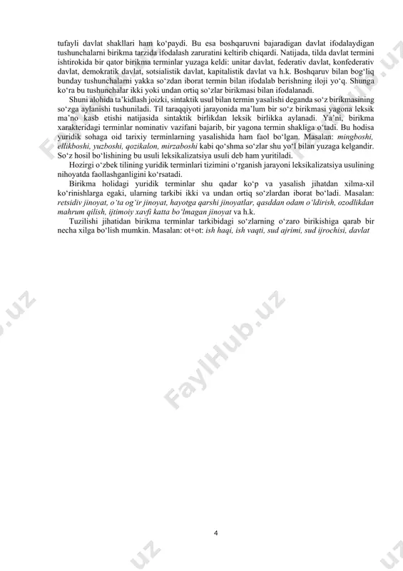 gan holda bir tizimni tashkil etadi. bu terminlar tizimi yuridik terminologiya zanjirining alohida halqasi hisoblanib, oila munosabatlarini ifodalovchi terminlar tizimini yuzaga keltirgan. yuqorida aytib o‘tilgan me’yorlarga amal qilish nafaqat lisoniy savodxonlikning asosini tashkil etadi, balki qonunlarimizda belgilab qo‘yilgan moddalarga muvofiq, javobgarlik uchun jazo qo‘llashda ham noaniqliklarning oldini oladi. yuridik terminlar tizimining ichki imkoniyatlar hisobiga boyishi qadimgi adabiy til an’analari asosida rivojlanib kelayotgan o‘zbek tili real borliqdagi voqea-hodisalarni, tushunchalarni ifodalash uchun keng imkoniyatlarga ega. xususan, keyingi yillarda paydo bo‘lgan va paydo bo‘layotgan jamiki yangi tushunchalarni ifodalash borasida o‘zbek tili o‘zining rivojlangan tillardan biri ekanligini isbotlamoqda. buni, ayniqsa, o‘zbek tili terminlari tizimlarining ichki manbalar hisobiga rivoj topishi misolida yaqqol ko‘rish mumkin. chunki o‘zbek tili terminlari tizimining rivojlanishi, shakllanishi va takomillashuvida shu tilning ichki imkoniyatlari asosiy rol o‘ynamoqda. hayotda ro‘y berayotgan ulkan o‘zgarishlar, ya’ni o‘zbek davlatchiligi va qonunchiligining shakllanishi va takomili ham tilning ichki imkoniyatlaridan maksimal foydalanishni taqozo etmoqda. ichki imkoniyat deyilganda, asosan, …