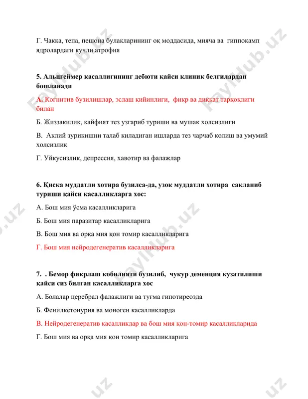потиреозда б. фенилкетонурия ва моноген касалликларда в. нейродегенератив касалликлар ва бош мия қон-томир касалликларида г. бош мия ва орқа мия қон томир касалликларига 8. паркинсон касаллигининг асосий клиник белгилари а. гипокинезия, тинч ҳолатдаги тремор ва мушак тонусини ошганлиги б.тинч холатдаги тремор, гиперкинезлар ва мушаклар гипотонияси в. титроқ , гиперкинезлар, мушак тонусини пластик типида ошиши г. мушаклар гипотонияси, патологик холатлар 9. нейродегенератив касалликлар асосан неча ёшда бошланади а. эрта ёшдан б. қариликда в. илк болаликда г. ўрта ёшларда 10. паркинсон касаллигидаги патоморфологик ўзгаришлар а. қора моддани кичрайиб атрофияга учраши б. думсимон ядролар атрофияси в. бош мия пўстлоқ хужайралари атрофияси г. таламус ва оқ модда етишмовчилиги 11. паркинсон касалликнинг клиник турларини кўрсатинг а. авж олувчи титроқ ва мушак тонусини пластик типида ошиши б. титрокли, титрокли-ригидли, акинетик-ригидли, мияча ва аралаш паркинсонизм в. титрокли, титрокли-ригидли, акинетик-ригидли, аралаш паркинсонизм г. иккиламчи паркинсонизм ва акинетик – ригид тури 12. паркинсон касаллигидаги асосий етишмовчи субстрат а. дофамин …