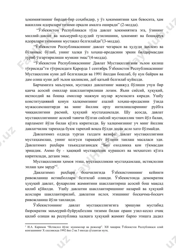 й белгилаб қуйилди. барчамизга маълумки, мустақил давлатнинг мавжуд бўлиши учун бир қанча асосий омиллар шакллантирилиши лозим. яъни сиёсий, ҳуқуқий, иқтисодий ва бошқа омиллар мажмуи шулар жумласига киради. ушбу конституциявий қонун халқимизнинг азалий хоҳиш-иродасини ўзида мужассамлаштирди ва минг йиллик орзу интилишларининг руёбга чиққанлигини расмий, ҳуқуқий мустаҳкамлади. шу асосда, давлат мустақиллигининг асосий таянчи бўлган сиёсий мустақиллик тинч йўл балан, парламент йўли билан қўлга киритилди. бу халқимизнинг уч минг йиллик давлатчилик тарихида буюк тарихий воқеа бўлди десак асло хато бўлмайди. давлатимиз олдида турган галдаги вазифа: давлат мустақиллигини мустаҳкамлаш, унинг келгуси тараққиёт йўлини танлаш масаласи эди. давлатимиз раҳбари таъкидлаганидек “биз озодликка қон тўкмасдан эришдик. аммо бу - ҳақиқий мустақиллик курашсиз ва меҳнатсиз қўлга киритилади, дегани эмас. мустақилликни ҳимоя этиш, мустақилликни мустаҳкамлаш, истиқлолни эплаш ҳам зарур” . давлатимиз раҳбари бошчилигида ўзбекистонннинг кейинги ривожланиш истиқболлари белгилаб олинди. ўзбекистонда демократик ҳуқуқий давлат, фуқаролик жамиятини шакллантириш асосий бош мақсад қилиб қўйилди. ушбу давлатни шакллантиришнинг назарий ва ҳуқуқий асослари …