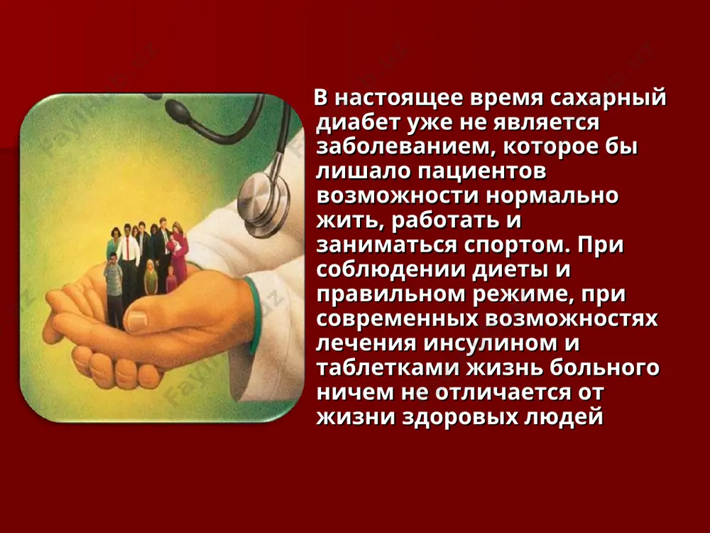 ой активности беременной, повышением калорийности потребляемой пищи, прибавкой веса приводит к выраженной инсулинорезистентности, которая у здоровой женщины при нормальных резервах собственного инсулина компенсируется. из-за вышеперечисленных изменений уровень гликемии натощак у беременной, не страдающей сд, ниже, чем у небеременной женщины, а подъем уровня глюкозы в крови через 1 час после приема пищи никогда не превышает 7,7 ммоль/л, а через 2 часа – 6,7 ммоль/л за счет адекватной обеспеченности организма инсулином. поэтому, если у беременной содержание сахара крови превышает указанные значения, например, натощак выявлено 5,3 ммоль/л, а через 2 часа 6,8 ммоль/л, то женщина нуждается в дополнительном обследовании для уточнения диагноза. к факторам риска развития гсд относятся: -избыточный вес, ожирение - сахарный диабет у ближайших родственников - возраст более 25 лет -отягощенный акушерский анамнез - предыдущий ребенок родился весом более 4000 грамм, с большой окружностью живота, широким плечевым поясом - гсд в предыдущей беременности - хроническое невынашивание (более 3 самопроизвольных абортов в …