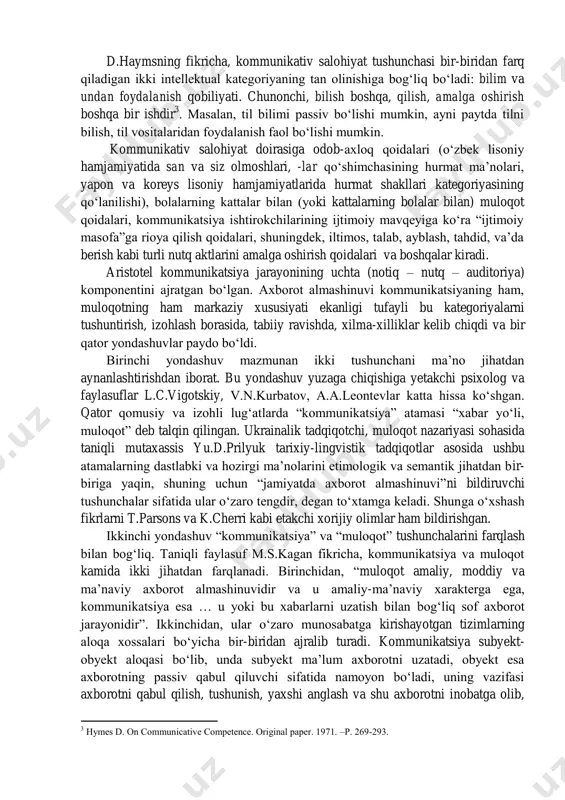 ishilar adresat uchun tushunarli bo‘lgan ifodalarni tuzish uchun lug‘at va grammatika kabi til vositalaridan foydalanishadi. biroq mazkur tilda muloqotning muvaffaqiyatli chiqishi uchun lug‘at va grammatika bilimining o‘zi yetarli bo‘lmaydi. binobarin, u yoki bu til birliklari va ularning birikuvining qo‘llanish shartlarini ham bilish lozim. boshqacha aytganda, til egasi grammatikadan tashqari “vaziyat grammatikasi”ni ham o‘zlashtirishi lozim, ya’ni leksik birliklarning ma’nosi va gapda joylashish tartibi qoidalarini o‘zlashtirish bilan birga, so‘zlovchi va adresat orasidagi munosabat, muloqot maqsadi va boshqa omillarni ham bilishi kerak. til egasi ayrim ijtimoiy vaziyatlarda nutq akti sifatida nimaning maqbul bo‘lishini anglashi lozim. bular til egasining kommunikativ salohiyatini tashkil qiladi. 2 эрвин-трипп с. м. язык. тема. слушатель. анализ взаимодействия // новое в лингвистике. вып. vii. социолингвистика. - м., 1975. - с. 336. d.haymsning fikricha, kommunikativ salohiyat tushunchasi bir-biridan farq qiladigan ikki intellektual kategoriyaning tan olinishiga bog‘liq bo‘ladi: bilim va undan foydalanish qobiliyati. chunonchi, bilish boshqa, qilish, amalga oshirish boshqa bir ishdir …
