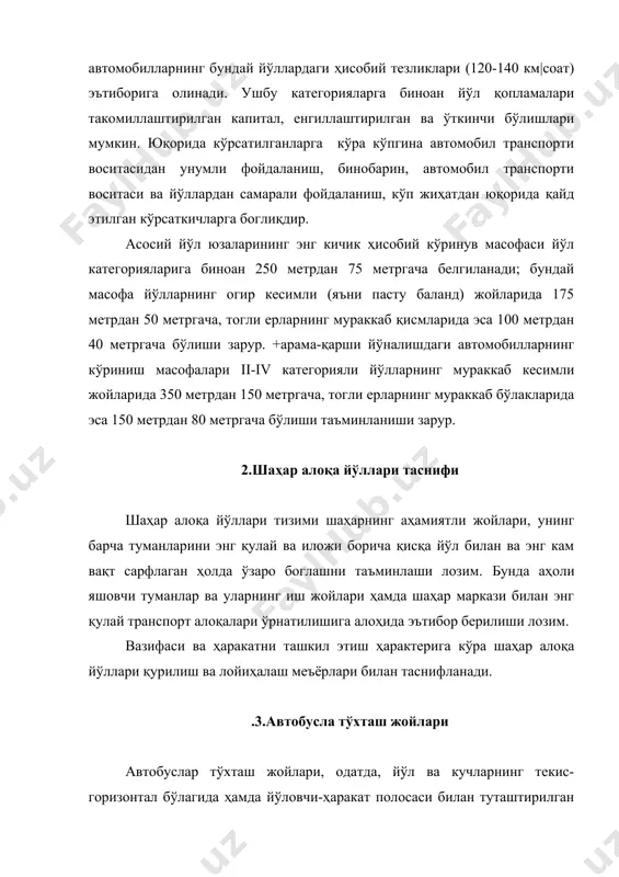 рши йўналишларда автомобилларнинг етарли даражада хавф-хатарсиз ҳаракатланишига имкон бериши; автобус сигимидан максимал фойдаланилганда ўққа тушувчи масса маршрутдаги кўприклар учун жоиз огирликдан ортиқ бўлмаслиги; темир йўл кесишмаларидан автобусларнинг ўтиши темир йўл транспорти бошқармаси билан келишилиши, бунда автомобил йўллари ва кўчаларнинг темир йўллар билан кесишуви қурилиш меъёрлари ва қоидалари ҳамда темир йўл транспорти талабларига мос келиши зарур; ҳаракат учун хавфли бўлган барча жойлар, зарур агоҳлантирувчи белги ва тўсиқлар билан жиҳозланиши; автобус маршрутларининг бошланиш ва охирги жойларида «чўнтаклар» ва пассажирлар учун махсус майдончалар бўлиши. ҳар бир маршрутдаги йўл шароитлари йил давомида камида икки марта махсус комиссия билан текшириб чиқилиши зарур. бундай комиссияга вилоятлар, +орақолпагистон ва тошкент шаҳар автомобилларда ташиш уюшмалари пассажирлар хизмати ходими, давлат автомобил назорати (дан) йўл хизмати ходими ва хокимият ходимлари киритилади. автомобил транспорти пассажирлар ташиш маршрутларининг қатнов шароитларига мослигини назорат этишда қуйидагиларга алоҳида аҳамият берилиши лозим. йўл қопламасида автомобил ўз бошқарувини йўқотишга ва синашга олиб келувчи чуқурлар ва чўкиб қолган …