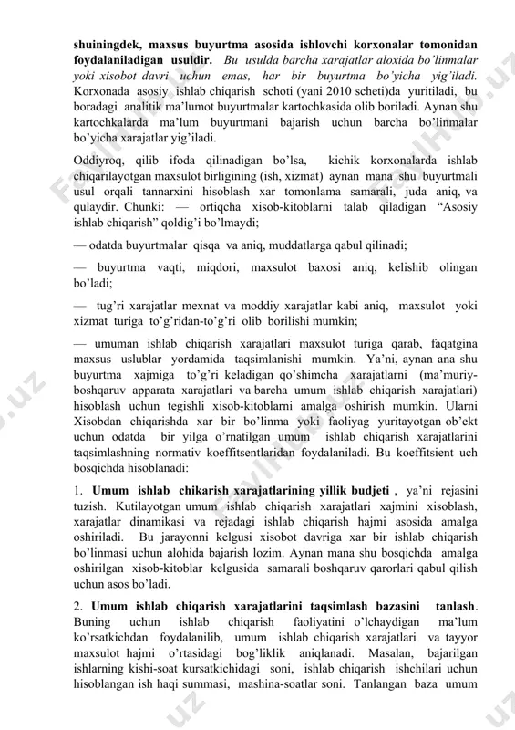 alkulyatsiya qilish usullari korxonada ishlab chiqarilayotgan maxsulot (ish, xizmat) birligining tannarxini aniqlashda quyidagi to’rtta usulning biridan foydalaniladi: — oddiy usul; — buyurtmali usul; — jarayonli usul; — normativ usul. ba’zi bir mamlakatlarda bu usullardan tashqari tannarx yana boshqa, xususan, o’rtacha tannarx, koeffitsientlar usulidan ham foydalaniladi. korxonada boshqaruv hisobini tashkil qilish va yuritish uchun eng samarali ishlatilishi mumkin bo’lgan usullar — bu tannarxni xisoblashning buyurtmali va jarayonli usullaridir. xarajatlarni xisobga olishning va maxsulot tannarxini xisoblashning buyurtmali usuli — faqat bir maxsulot turini ishlab chiqaruvchi, shuiningdek, maxsus buyurtma asosida ishlovchi korxonalar tomonidan foydalaniladigan usuldir. bu usulda barcha xarajatlar aloxida bo’linmalar yoki xisobot davri uchun emas, har bir buyurtma bo’yicha yig’iladi. korxonada asosiy ishlab chiqarish schoti (yani 2010 scheti)da yuritiladi, bu boradagi analitik ma’lumot buyurtmalar kartochkasida olib boriladi. aynan shu kartochkalarda ma’lum buyurtmani bajarish uchun barcha bo’linmalar bo’yicha xarajatlar yig’iladi. oddiyroq, qilib ifoda qilinadigan bo’lsa, kichik korxonalarda ishlab chiqarilayotgan maxsulot birligining (ish, xizmat) …