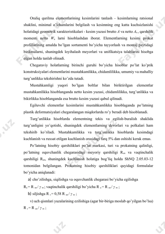 formulalarda: run - po’latning oquvchanlik chegarasidagi meyoriy qarshiligi; run – po’latning vaqtinchalik qarshiligi; γ m – material bo’yicha ishonchlilik koeffitsienti (shnq 2.003-12 dan olinadi). prokatning oquvchanlik chegarasi bo’yicha hisobiy qarshiliklari (mpa), masalan, 16д), po’lati uchun - ru = 215 – 195; 15xсн), mis (д),д), po’lati uchun - ru = 285 – 295; 10xсн), mis (д),д), va 15xсн), mis (д),д),-40 uchun - ru = 350 ga teng. temir yo’l ko’priklari oraliq qurilmalarining va tayanchlarining elementlari va birikmalari ekspluatatsion yuklarga hisoblanganda ish sharoiti koeffitsienti m = 0,9; tayyorlash, tashish va montaj paytidagi yuklarga hisoblanganda m = 1,0 inobatga olinadi. po’lat ko’priklar konstruksiyalarining elementlari va payvandlangan birikmalari chidamlilikka hisoblanganda quyidagi formula bo’yicha aniqlanadigan γw koeffitsienti inobatga olinadi: 1 (1) bu erda: ξ - temir yo’l ko’priklari uchun kattaligi 1,0 ga teng bo’lgan koeffitsient; β -konstruksiya xarakteristikasi va po’lat markasiga ko’ra shnq 2.05.03-12 dan olinadigan kuchlanishlar konsentratsiyasining samarali koeffitsienti; υ -ta’sir chizig’ining yuklanish uzunligi …