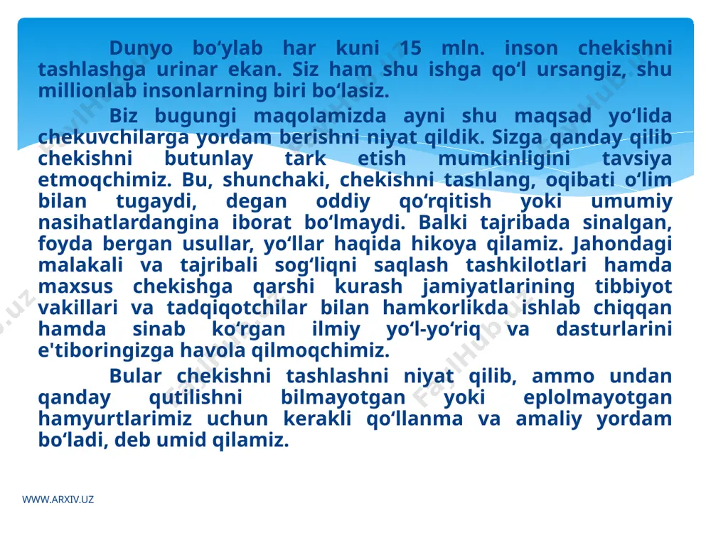 ariyati bedavo va oxiri bemorning o‘limi bilan tugaydi. har kuni dunyo bo‘ylab minglab odam chekish keltirib chiqargan xastaliklardan halok bo‘ladi. masalan, birgina angliyaning o‘zida chekishga bog‘liq dardlar qurboni bo‘layotganlar soni har yili 114 000 nafarni tashkil etadi. muntazam chekish inson umrini o‘rtacha 13-14 yilga qisqartiradi. tasavvur qiling, o‘lim to‘shagida yotibsiz. o‘limingizga sabab - badaningiz qarigan. agar chekmaganingizda, o‘pkangiz, qon tomirlaringiz, yuragingiz hozirgidan ko‘ra ancha yosh bo‘lib, yana kamida 10 yil umr kechirgan bo‘lardingiz. bu avvalgi noto‘g‘ri amallaringizga tavba-tazarru qilib qolishingiz uchun yetarli muddat. boy berilgani uchun afsuslanishga arziydigan vaqt. inson umrining, o‘rtacha hisoblaganda, oltidan biri. demak, siz uchun eng aziz bo‘lgan hayot ne'matini o‘zingizda ko‘proq saqlab turmoqni istasangiz, chekmaslikka astoydil intiling. www.arxiv.uz avvalo, chekishni tashlash uchun o‘zingizni ruhan tayyorlashingiz kerak. men chekishni butunlay tark etmoqchiman, unga endi umuman qaytmayman, degan qat'iy ahd va ishonchga ega bo‘lish bu jarayonda juda muhim. boshidan ogohlantirib o‘tamiz, quyida keltiriladigan usullar hammada ham samarali chiqmagan. …
