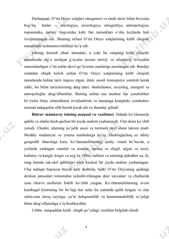 anjomlari va zeb-ziynat buyumlari topiladi. bitiruv malakaviy ishning ilmiy yangiligi va ahamiyati. xalqlarning kelib chiqish tarixini urganishda ijtimoiy-gumanitar fanlarida "etnik birlik" va "etnos" atamalari ishlatiladi. "etnik birlik" ma’​lum bir ijtimoiy tuzumda, tabiiy-tarixiy taraqqiyot jarayonida vujudga kelgan ijtimoiy va etnik uyushmadir. uning sinonimi "etnos" diylib, u yunoncha "xalq" demakdir. ammo "etnik birlik" "xalq" atamasiga nisbatan ma’no jixatidan anik tushunchadir. etnos atamasi, ya’ni xalq juda keng va tor ma’noda ishlatiladi. masalan, keng ma’noda rossiya xalqi, o’zbekistan xalqi, dunyo xalqi; tor ma’noda: o’zbek xalqi, kirgiz xalqi, tojik xalqi. kichik bir gurux kishilariga nisbatan xam "xalq" iborasi qullaniladi. fanda etnik birlikning uch boskichi, ya’ni uch turi mavjud: qabila, elat (xalq) va millat. ketma-ket kelgan bu atamalar turli davrlarda vujudga kelgan, ular o’z davriga xos xususiyatlari bilan bir-birlaridan fark kiladi, "elat" atamasi turkiy va forsiy tilli axoli urtasida kabila, kabila ittifoki, davlat yoki ma’lum xudud fukarolariga nis​batan "xalq" atamasi urnida ishlatib kelingan. bitiruv malakaviy ishning …