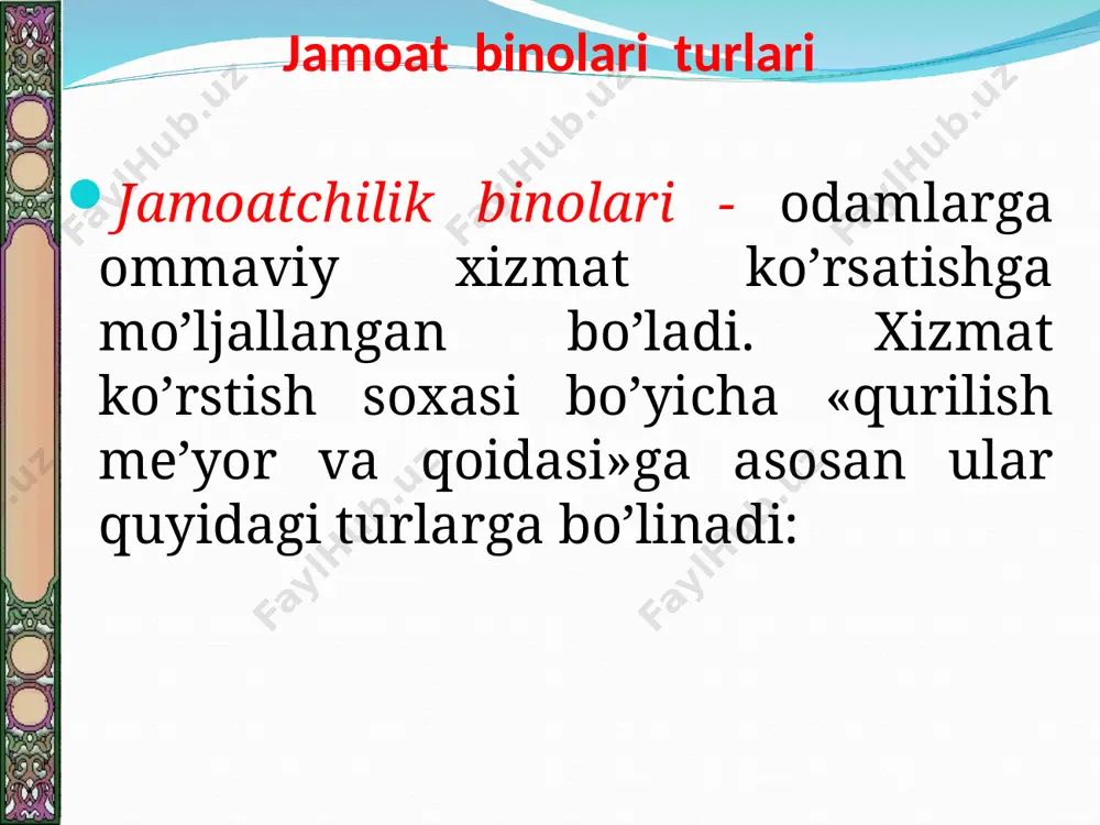 lda joylashtiriladi. tomosha zallari, majlislar zalini rejalashtirishda eshitish, ko’rish, xizmat ko’rsatishning qulayligi hamda zarur bo’lgan kishilarni xavfiz evakuatsiya qilish masalalari e’tiborga olinadi. jamoat binolarinig yong’in xavfsizligi jamoat binolari va inshootlari va ulardagi insonlarning yong’indan xavfsizligi, shnq 2.01.02 talablariga mos, bino va inshootlarning faoliyati yo’nalishi bo’yicha yong’in xavfi klassifikatsiyasiga asosan ta’minlanishi darkor (majburiy 1-ilovaga qarang). yong’in haqida va boshqa favqulotda sharoitlarni ma’lum qilish muhandislik tizimlari shnq 2.04.09 talablariga mos nazarda tutilishi shart. binolarning olovbardoshlik darajasi va qavatiga bog’liq 1-tipli rei 150 yong’inga qarshi devor oralig’idagi qavat maydoni 2-jadval ko’rsatkichlariga asosan qabul qilinishi kerak (savdo va maishiy xizmat korxonalaridan tashqari); maishiy xizmat korxonalari uchun ko’rsatkichlar 3-jadval bo’yicha qabul qilinadi; savdo korxonalari uchun 4-jadval bo’yicha qabul qilinadi. фойданилган адабиётлар sh.n.q 2.08.02-09 «jamoat binolari» х.м.ubaydullayev. turar joy va jamoat binolarini loyihalashning tipologik asoslari t. 2010 y m.m.vaxitov fuqarolik binolari me'morchilik 2-qism t. 2010 y miralimov m., sayfiddinov s., babajanov m. arxitektura darslik-2016