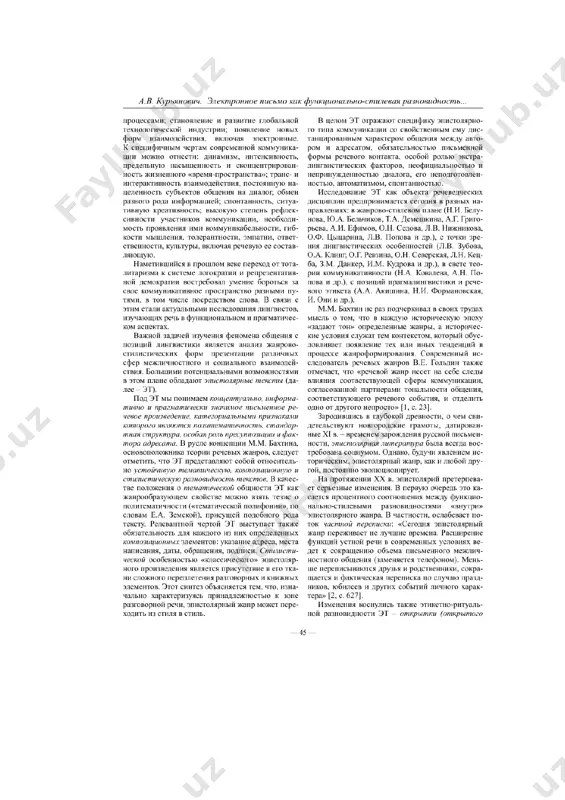 mahsulot haqida ma'lumotlar tushunarli emas - Page 2