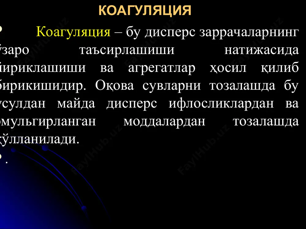 им; 2-насос; 3-босимли бак; 4-флотатор. босимли флотацияда сувни бериш схемаси а-рециркуляцияи; б-сувни насаб билан қисман берилиши; в-ишчи суюқликли. 1-қабул қилувчи бўлим; 2-флотацион бўлим; 3-сўриш линияси; 4-насос; 5-босимли бак флотатор “аэрофлотор”. 1-камера; 2-хаскаш; 3-шлам қабул қилиш; 4-юзаки хаскаш. рециркуляцияли кўп камерали флотацион қурилма схемаси 1-диш; 2-насос; 3-флотацион камера; 4-гидроциклон; 5-кўприк берувчи; 6-босимли бак; 7-аэратор эрлифт курилмалар эрлифт қурилмалар кимё саноати корхоналари окова сувларини тозалаш учун қўлланилади.улар курилиши жихатидан содда, жараённи утказиш учун кетадиган энергиянинг сарфи босимли курилмаларга нисбатан 2-3 марта кам. бу курилмаларнинг камчилиги – флотацион камерани юқори баландликка ўрнатилишидир. эрлифт курилмаларда 20-30 м баландликдаги сиғимдаги окова сув аэраторга тушади.у ерда сиқилган ҳаво бирикиб, юқори босимда эрийди. эрлифт қувур ўтказгичдан юқорига кўтарилаётган суюқлик флотаторда ажралаётган ҳаво пуфакчалар билан тўйинади. ҳосил бўлган кўпик қаттиқ заррачалар билан бирга хаскашда ажратиб олинади. тиниқланган сув эса кейинги тозалашга юборилади. эрлифт қурилмаси 1-идиш; 2-трубоўтказувчи; 3-аэратор; 4-эрлифт трубаси; 5-флотатор ҳавони механик диспергациялаш билан флотация флотацион машиналарда ҳавони …
