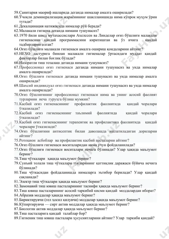мумкин бўлган бевосита ва билвосита шарт-шароитлар неча ва қандай гурухларга бўлинади? 52. бевосита маҳаллий сабаблар мажмуасига нималар киради? 53. умумий билвосита сабаблар мажмуасига нималар киради? 54. тиш қаттиқ тўқималари касаллигида бирламчи профилактика тадбирлари неча ва қандай гурухларга бўлинади? 55. антинатал (ҳомиладорлик даврида) профилактика тадбирларга нималар киради? 56. постнатал (бола туғилгандан сўнгги) профилактика чора – тадбирларига нималар киради? 57. тиш қаттиқ тўқималари касаллигида маҳаллий бирламчи тадбир чораларга нималар киради? 58. тиш қаттиқ тўқималари касаллигида иккиламчи профилактика тадбирлари нималарни олдини олишга қаратилган? 59. санитария маориф ишларида деганда нималар амалга оширилади? 60. ўчоқли деминерализация жараёнининг шаклланишида нима кўпрок муҳум ўрин тутади? 61. декалцинация натижасида нималар рўй беради? 62. малакали гигиена деганда нимани тушунасиз? 63. 1970 йили швед мутахассислари ахелссен ва линделар оғиз бўшлиғи малакали гигиенасини қандай программасини киритишган ва ўз ичига қандай тадбирларни олган? 64. оғиз бўшлиғи малакали гигиенаси амалга ошириш қоидаларини айтинг? 65. нехо дастурига биноан малакали гигиеналар ўртасидаги муддат қандай факторлар …