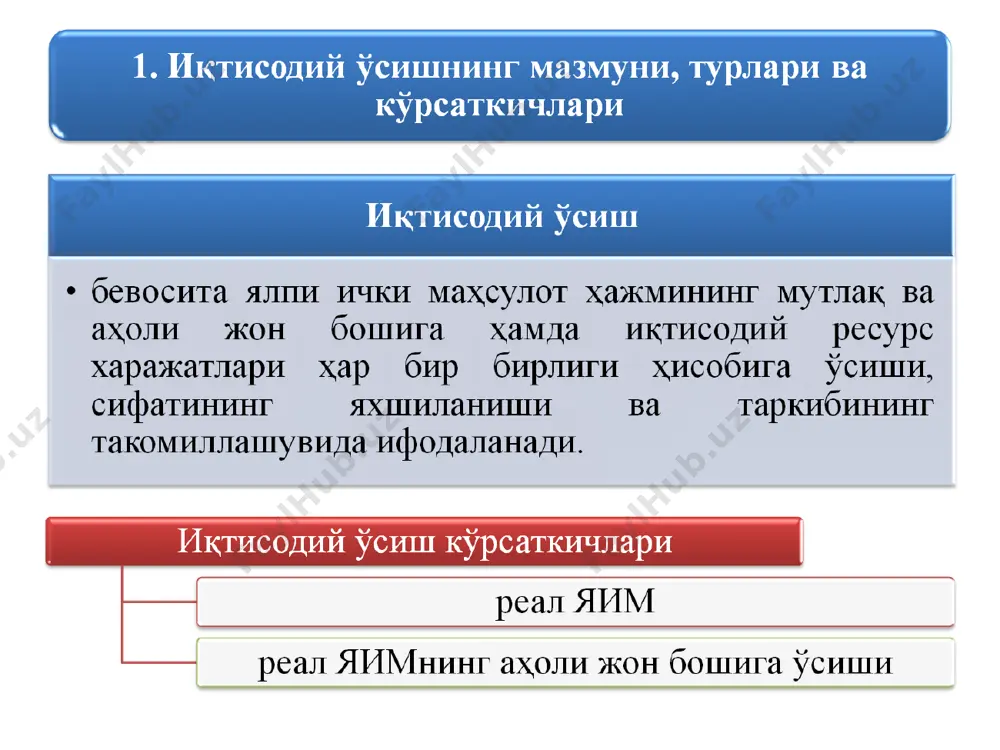 ukrucoguit ycuuihhht ma3myhh - Page 2