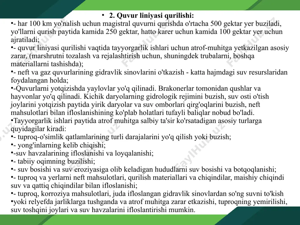 an texnik materiallar va uskunalar tufayli hudud ifloslanadi. 4. quduq qurilishi bugungi kunda quduqni qurish texnologiyasi quyidagilarni keltirib chiqaradi: ✓ yer yuzidagi texnogen buzilishlar; ✓ burg'ilash paytida rezervuar qatlamlarini ochish paytida chuqurlikdagi fizik-kimyoviy sharoitlarning o'zgarishi. burg'ilash va quduqni jihozlash paytida atrof muhitni ifloslantiruvchi moddalar: ➢ burg'ulash suyuqliklarini tayyorlash uchun ishlatiladigan ko'plab kimyoviy reagentlar. * bir ob'ektga quduqni burg'ilash davrida burg'ulash suyuqliklarini iste'mol qilish kuniga 30 m3 ga etishi mumkin, bu tuproq qatlamiga, yer usti va yer osti suvlariga salbiy ta'sir ko'rsatadi. bundan tashqari, quduqlarni burg'ilashda yiliga 1000 tonnagacha bo'lgan miqdorda neft mahsulotlaridan foydalanish mumkin. ishlab chiqarish va texnologik bosqichlari tabiiy ob'ektlar litosfera (er yuzasi, ichak) gidrosfera (suv muhiti, yer osti suvlari) atmosfera (atmosfera havosi) qidiruv tuproq va o'simlik qoplamining buzilishi va ifloslanishi; burg'ilash qurilmalarini qurish va vaqtinchalik aholi punktlarini joylashtirish uchun erlarni o’zlashtirish; ekzogen geologik jarayonlarni faollashtirish; ekotizimlarning biologik mahsuldorligining pasayishi yuzaki va yer osti suvlarining yuvuvchi suyuqlik bilan ifloslanishi; …