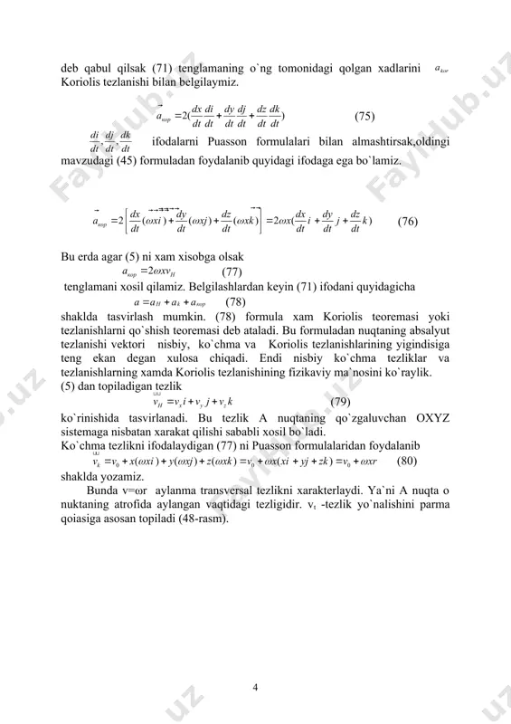 lanma tezlanishni o`qqa intiluvchi tezlanishni ifodalaydi ya`ni shaklda tasvirlanadi. agar oxirgi belgilashlarnilarni (83) ga qo`ysak (84) ifoda xosil bo`ladi. (82) ifodadan nuqtaning ko`chma tezlanishi o nuqta (qutb) ning tezlanishi, aylanma va markazga intiluvchi tezlanishlarning geometrik yigindisiga tengligi ko`rinib turibdi. shunday qilib a nuqtaning absolyut tezlanishi yuqoridagi belgilashlarni xisobga olgandan keyin (85) ko`rinishida yozish mumkin. bunda va ning yo`nalishini parma qoidasiga asosan topiladi, modullari esa quyidagicha topiladi: bunda r, a nuqtadan aylanish o`qigacha bo`lgan eng qisqqa masofa. ma`lumki oxyz sistemaning xarakati ko`chma xarakatdir. agar xyz sistemaning ko`chma xarakati, ilgarilanma xarakat bo`lsa, ε=0, ω=0, bo`lib qoladi. ko`chma tezlanish formulasida va bo`ladi. koriolis tezlanishi xam nolga teng bo`ladi. natijada (86) tenglama xosil bo`ladi. bu xolda а ning moduli formuladan topiladi. nisbiy tezlanish vektori tegib turuvchi tekislikda yotadi va traektoriyaga urinma bo`ladi. ko`chma tezlanish vektori qutbning traektoriya tekisligiga paraleldir. koriolis tezlanishi vektori. (77) formuladan ma`lumki koriolis tezlanishi ifodadan topiladi. koriolis tezlanishi vektor kattalik bo`lgani …