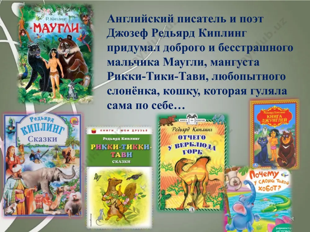 раницу, ему попадавшуюся. но миссис холлоуэй, заметив это увлечение мальчика, стала отнимать у него книги. мать, приехавшая навестить сына, была в ужасе от перемен, произошедших с её ребёнком: у него сильно испортилось зрение из-за нервных переживаний. он видел теперь так плохо, что мог нечаянно наткнуться на любой предмет — даже на дерево. у киплинга развилась бессонница, которая мучила его до конца жизни. алиса забрала сына обратно в индию. в 23летнем возрасте киплинг написал рассказ «мэ-э, паршивая овца», повествующий о мучениях, перенесенных им в пансионе. ненависть к этому дому он сохранил навсегда. но через год нужно было продолжать обучение, и в 12 лет редьярда отправили учиться в частное военное училище в г. девоне . там низкорослый близорукий мальчик подвергался грубым насмешкам сверстников. этот период стал испытанием для мальчика в очках, небольшого роста. обучение, воспитание было построено на жесткой дисциплине. но и близорукость не позволила киплингу стать военным. отдушиной, пребывания в училище, …