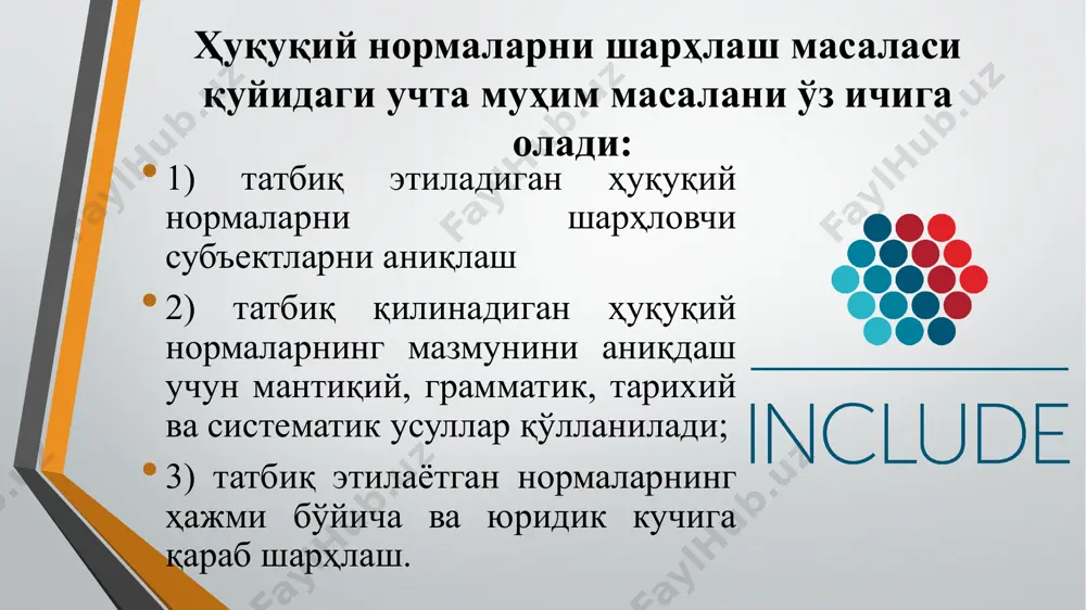 ҳуқуқни шарҳлаш ҳужжатларининг юридик техникаси - Page 4