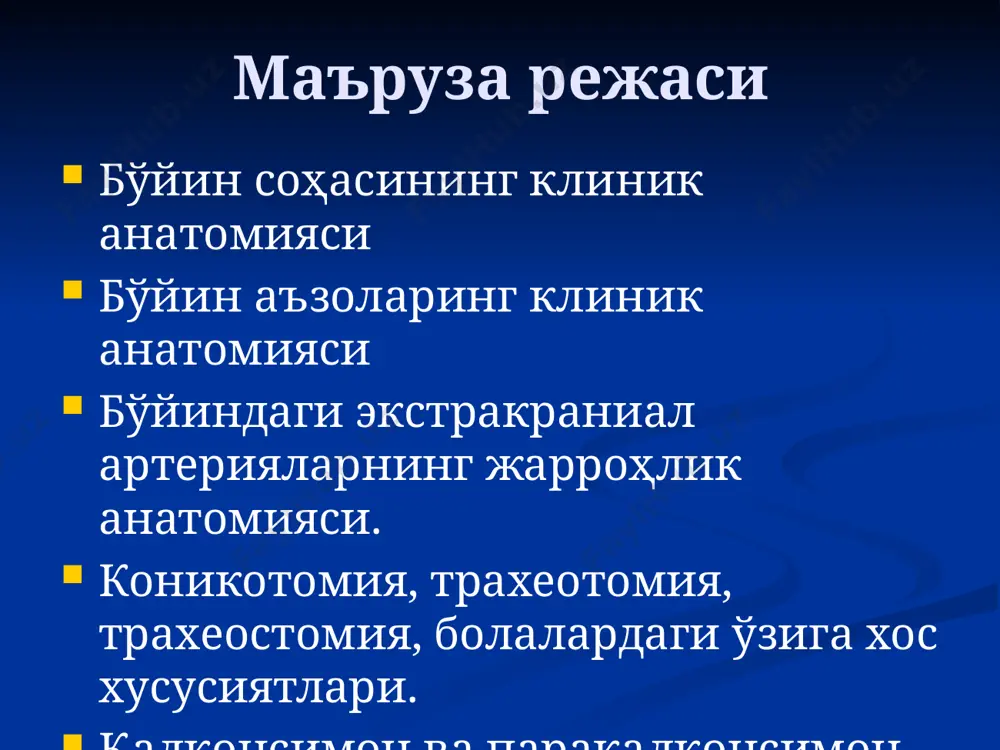 opografiyasining qonuniyatlarini o'rganish; b) operativ ochib kirish yo'llarini ishlab chiqish; v) operatsiyalarni bajarish xususiyatlari; g) gematomalar, shuningdek yiringli jarayonlarning tarqalish yo'llarini baholash. bo'yin fastsiyalari bo'yin a'zolarining topografik anatomiyasini o'rganishda fastsiyalar o'zaro joylashish sxemasidan foydalanish zarur. bo'yin fastsiyalari o'zlarining varaqalari bilan bo'yindagi barcha a'zolarni o'rab turadi va shu bilan birga turli tizim a'zolari (muskullar, qon tomirlar, qizilo'ngach va boshq.)ni bir-biridan chegarlaydi. jarroh bo'yin fastsiyalari joylashishi haqidagi aniq tasavvurga ega bo'lsagina minimal shikast etkazish orqali operativ ochib kirish va operativ usulni amalga oshira oladi. v.n.shevkunenko bo'yin fastsiyalarini 3 ta guruhga ajratadi: a) biriktiruvchi to'qimali; b) muskulli; v) tselomik fastsiyalar. yuza fastsiya – muskulli –teri osti muskuli reduktsiyasi natijasida hosil bo'lgan. ushbu fastsiya bo'yinning umumiy aponevrozini va m.platysmae, yuza venalar uchun qin hosil qiladi. bo'yinda 5 ta fastsiya farqlanadi: 1- fastsiya xususiy fastsiyaning yuza varag'i – biriktiruvchi to'qimali kelib chiqish manbaiga ega, to'sh-o'mrov-so'rg'ichsimon muskul, trapetsiyasimon muskul, ikki qorinchali muskul va jag' osti so'lak …