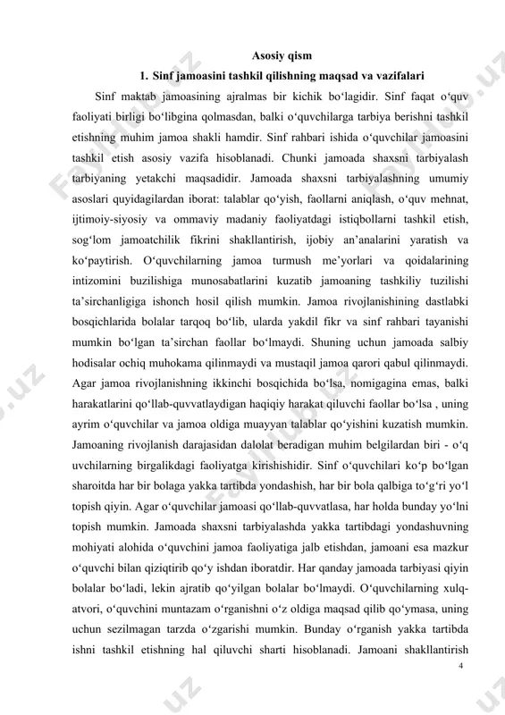 radigan muhim belgilardan biri - oʻq uvchilarning birgalikdagi faoliyatga kirishishidir. sinf oʻquvchilari koʻp boʻlgan sharoitda har bir bolaga yakka tartibda yondashish, har bir bola qalbiga toʻgʻri yoʻl topish qiyin. agar oʻquvchilar jamoasi qoʻllab-quvvatlasa, har holda bunday yoʻlni topish mumkin. jamoada shaxsni tarbiyalashda yakka tartibdagi yondashuvning mohiyati alohida oʻquvchini jamoa faoliyatiga jalb etishdan, jamoani esa mazkur oʻquvchi bilan qiziqtirib qoʻy ishdan iboratdir. har qanday jamoada tarbiyasi qiyin bolalar boʻladi, lekin ajratib qoʻyilgan bolalar boʻlmaydi. oʻquvchilarning xulq-atvori, oʻquvchini muntazam oʻrganishni oʻz oldiga maqsad qilib qoʻymasa, uning uchun sezilmagan tarzda oʻzgarishi mumkin. bunday oʻrganish yakka tartibda ishni tashkil etishning hal qiluvchi sharti hisoblanadi. jamoani shakllantirish yuzasidan olib boriladigan ish albatta ayrim oʻquvchilarning rivojlanishiga ta’sir etadi va shuning uchun ham bu jarayon maqsadga qaratilgan va boshqariladigan boʻlishi kerak. sinf rahbari oʻquvchilarni yakka tartibda va jamoa bilan tarbiyalashda ota -onalar bilan oʻzaro hamkorlikda boʻladi. sinf rahbari ishining oʻziga xos xususiyati shundan iboratki, u oddiy bolalar …