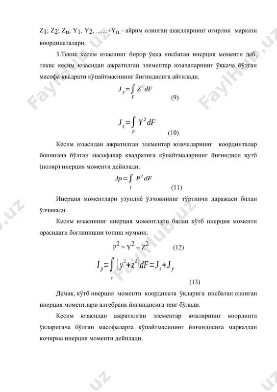 кўндаланг кесим юзаларининг геометрик характеристикалари - Page 4