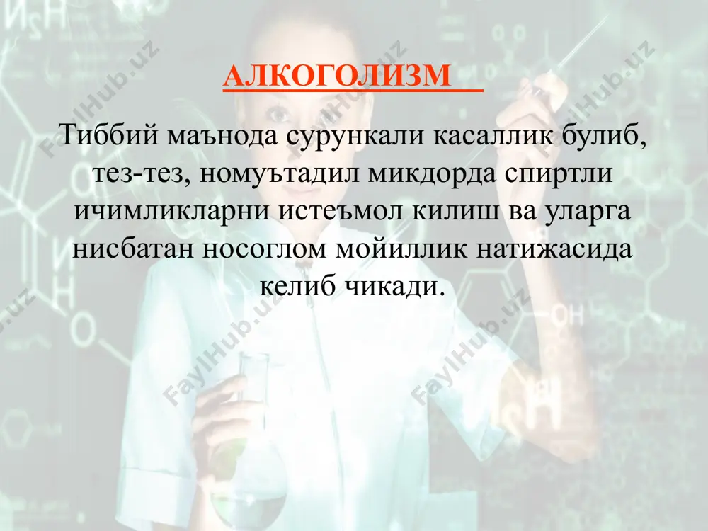 алкогол психозлари - Page 2