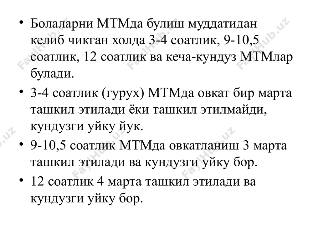 илади. ювувчи ва зарарсизлантирувчи воситалар меъёри. хужалик совун 1 болага кунига 2 гр атир совун 1 болага кунига 2 гр кир кукуни чойшабларни ювиш учун 1 болага кунига 4 гр кальцинированли сода ошхона идишларини ювиш учун 1 болага кунига 4 гр гипохлорид кальций ёки хлорамин 1 болага кунига 1 гр ёгсизлантирувчи гель овкат идишларини ювиш учун 1 болага кунига 1 гр ош содаси чой идишларини ювиш учун 1 болага кунига 1 гр туалет когози 1 болага бир йилга 4 дона сантехника курилмаларини ювиш учун восита 1 болага бир кунга 3 гр ҳар бир мтм рахбари йил бошланишидан олдин озиқ-овқат билан таъминлайдиган корхоналар билан шартномаларни тузиши шарт. гўшт корхона, фермер хужаликлари ёки тадбиркорлар билан олдиндан тузилган шартнома асосида, эпизоотик хотиржам булган худудлардан тамғаланган, керакли сертификатга эга бўлган холда олиб келинади ва кабул килинади. тухумлар савдо корхоналари орқали фақат товуқ фабрикаларидан олиб келинади. сут ва сут махсулотлари махсус корхоналар орқали шартнома асосида …