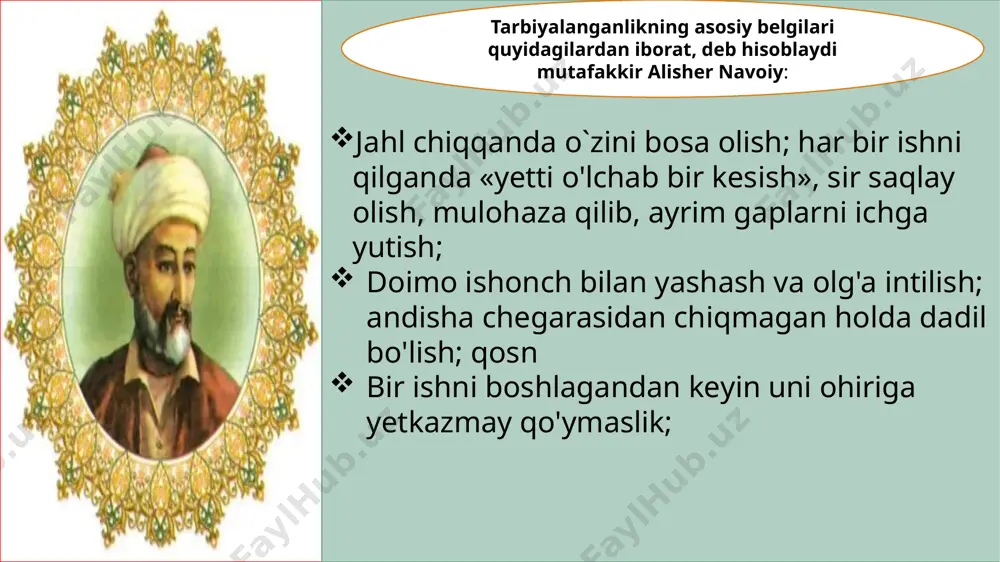 rli mamlakatlarda bu mezonlar turlichadir. er-xotinning ijtimoiy kelib chiqishiga ko‘ra: ishchilar, dehqonlar, xizmatchilar, ziyolilar oilasi, aralash tipdagi oila. er-xotinning ma’lumot saviyasiga ko‘ra: oliy ma’lumotlilar, o‘rta-maxsus, o‘rta, tugatilmagan o‘rta, maxsus yordamchi maktab ma’lumotiga ega bo‘lgan qayliqlardan tashkil topgan oila. oila turlari yosh oilalar. 1 yilgacha bo‘lgan oilalar 3—5 yillik oilalar 6—10 yillik oilalar o‘rta yoshdagi oila, yetuk yoshdagi oila (qariyalar oilasi). oilaning yoshiga qarab turlari 1.sog'lik 2.oila 3.sevgi 4.kasb 5.pul baxt tushunchasimi 5 ta yo'nalishda ko'radigon bo'lsak. yurtimizda barcha aholining 97% oilalarga birlashib yashaydi. qolgani 3% yolgiz keksalar, ota onadan yetim qolgan bolalar, boshqa yurtdan kelib vaqtincha o'zbekistonda yashayotganlar tashkil qiladi. xitoyda yo'lakdagi yerli oynalar 2 yoshli bolalar yuradi va oynalar huddi rostakasiga singanga o'xshaydi. bitta bola yursa qo'rqib yig’lagan, ikkinchi bola hursand bo'lgan. bolalarning yoshligidagi qo'rquvlarining xissiyotlarining xilma xilligi odamlar ikkita sababga ko‘ra o‘zgaradilar: 1.yo aqllari rivojlansa. 2.yo qalblari chil-parchin bo‘lsa. © vilyam shekspir 3p texnikasi 1p men nimani tushindim? …