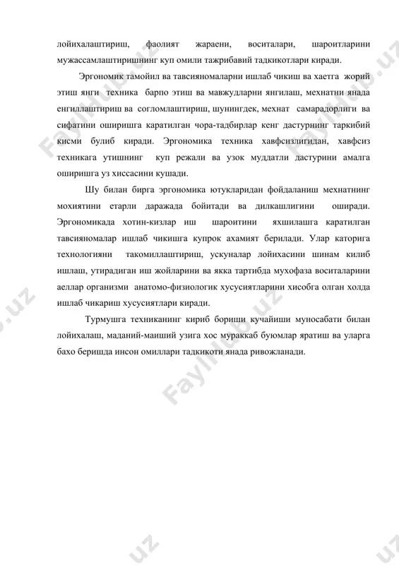 ergonomikaning mavzusi. tuzilishi va asosiy vazifalari - Page 3