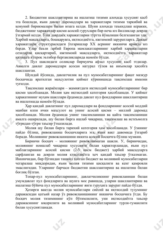 а биринчи таърифни қуйидагича бериш мумкин: молия – бу давлат томонидан иқтисодий, ижтимоий ва сиёсий масалаларни бажариш учун мўлжалланган умумдавлат пул фондларини шакллантириш ва ишлатиш жараёнида юзага келадиган пул муносабатларини йиғиндисидир. 1. айнан марказий европада биринчи буржуа инқилоблари натижасида умумдавлат пул маблағлари фонди – бюджет юзага келди, ҳеч қайси давлат ҳукмдори унга ёлғиз ўзи хўжайинлик қила олмайди. 2. бюджетни шакллантириш ва ишлатиш тизими алоҳида хусусият касб эта бошлади, яъни давлат даромадлари ва харажатлари тизими таркибий ва қонуний бирикмалари билан юзага келди. шуни алоҳида таъкидлаш керакки, бюджетнинг харажатлар қисми асосий гурухлари бир неча юз йилликлар деярли ўзгармай келди. ўша даврдаёқ харажатларни тўртта йўналиши белгиланган эди: харбий мақсадларга, бошқарувга, иқтисодиётга, ижтимоий заруратларга. давлат харажатлари структурасидаги ўхгаришлар хх асрнинг иккинчи ярмида юз берди. улар баъзи /арбий европа мамлакатларининг харбий харажатларни сезиларли қисқартириб, ижтимоий мақсадларга, иқтисодиётга харажатлар қилишга кўпроқ эътибор берганликларида намоён бўлди. 3. пул шаклидаги солиқлар бирмунча афзал хусусият касб этдилар. аввалги давлат …