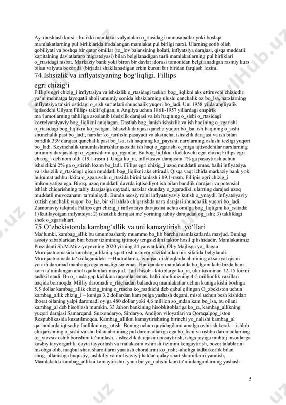 ng 80% to‗g‗ri keladi, rivojlanayotgan mamlakatlarning ulushi esa mos holda 80 va 20 foizni tashkil etadi. 64. xalqaro mehnat taqsimoti. jahon xo‗jaligi asosida xalqaro mehnat taqsimoti yotadi. xalqaro mehnat taqsimoti (xmt)- mehnat taqsimoti alohida mamlakatlar doirasidan chiqishi bilan bog‗liq, ijtimoiy taqsimotining yuqori pog‗onasi. xmt alohida mamlakatlarning ma‘lum turdagi mahsulotlarni ishlab chiqarishga ixtisoslashuvidir. xmt jahon bozori va davlatlararo iqtisodiy munosabatlar shakllarini asosida yotadi, milliy xo‗jaliklarni birlashishining, mehnat unumdorligini oshishining omili hisoblanadi. xalqaro mehnat taqsimoti xalqaro savdoni kengaytirish va jahon bozori rivojlanishining obyektiv asosidir. dastlabki vaqtlarda xalqaro mehnat taqsimotining rivojlanishi asosan tabiiy sharoitlardagi farqlarga asoslangan. sanoat to‗ntarishidan keyin, ya‘ni ishlab chiqaruvchi kuchlar baynalminal xususiyat kasb etib, milliy xo‗jaliklar doirasidan tashqariga o‗sib chiqa boshlagach, ularning negizida barqaror mehnat taqsimoti va jahon bozori tarkib topadi. hozirgi vaqtda xalqaro mehnat taqsimoti turli ijtimoiy tizimlarni o‗z ichida oluvchi umumjahon xo‗jaligi doirasida rivojlanmoqda. 65.xalqaro iqtisodiy munosabatlar va uning shakllari. xalqaro iqtisodiy munosabatlar - xalqaro mehnat taqsimotiga asoslangan …
