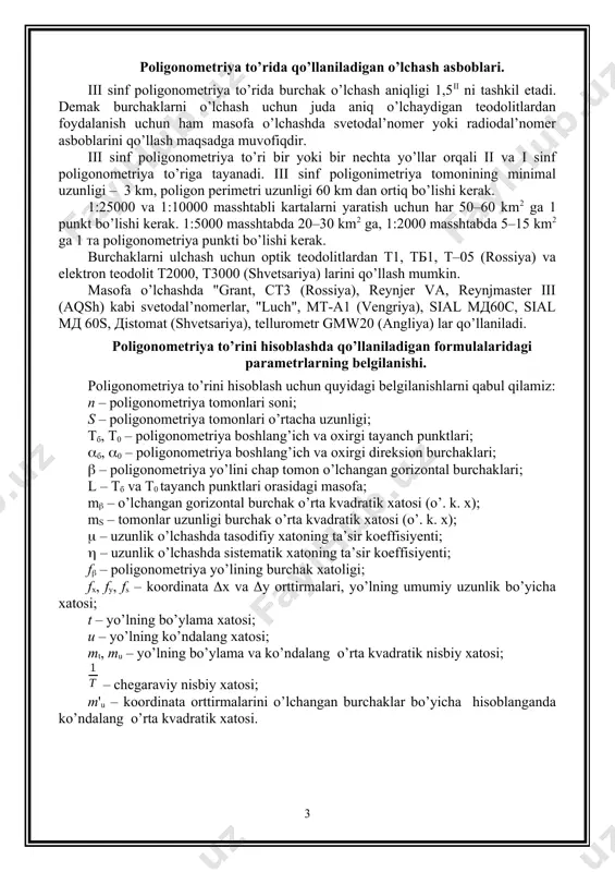 ap tomon o’lchangan gorizontal burchaklari; l – tb va t0 tayanch punktlari orasidagi masofa; m – o’lchangan gorizontal burchak o’rta kvadratik xatosi (o’. k. x); ms – tomonlar uzunligi burchak o’rta kvadratik xatosi (o’. k. x); – uzunlik o’lchashda tasodifiy xatoning ta’sir koeffisiyenti; – uzunlik o’lchashda sistematik xatoning ta’sir koeffisiyenti; f – poligonometriya yo’lining burchak xatoligi; fx, fy, fs – koordinata x va u orttirmalari, yo’lning umumiy uzunlik bo’yicha xatosi; t – yo’lning bo’ylama xatosi; u – yo’lning ko’ndalang xatosi; mt, mu – yo’lning bo’ylama va ko’ndalang o’rta kvadratik nisbiy xatosi; – chegaraviy nisbiy xatosi; m'u – koordinata orttirmalarini o’lchangan burchaklar bo’yicha hisoblanganda ko’ndalang o’rta kvadratik xatosi. 7-rasm. poligonomtriya to’rining sxemasi. poligonometriya to’rini parametrik usulda tenglashtirish va aniqligini baholash. komsomol va qovchin poligonometriya punktlari orasidagi poligono-metriya to’rini tenglashtirishni misol tariqasida ko’rib chiqamiz. chap o’lchan-gan burilish burchak (i)lari va tomonlar uzunlik (si)lari, hamda tayanch punkt koordinatalari quyidagi 1– chi va 2– …