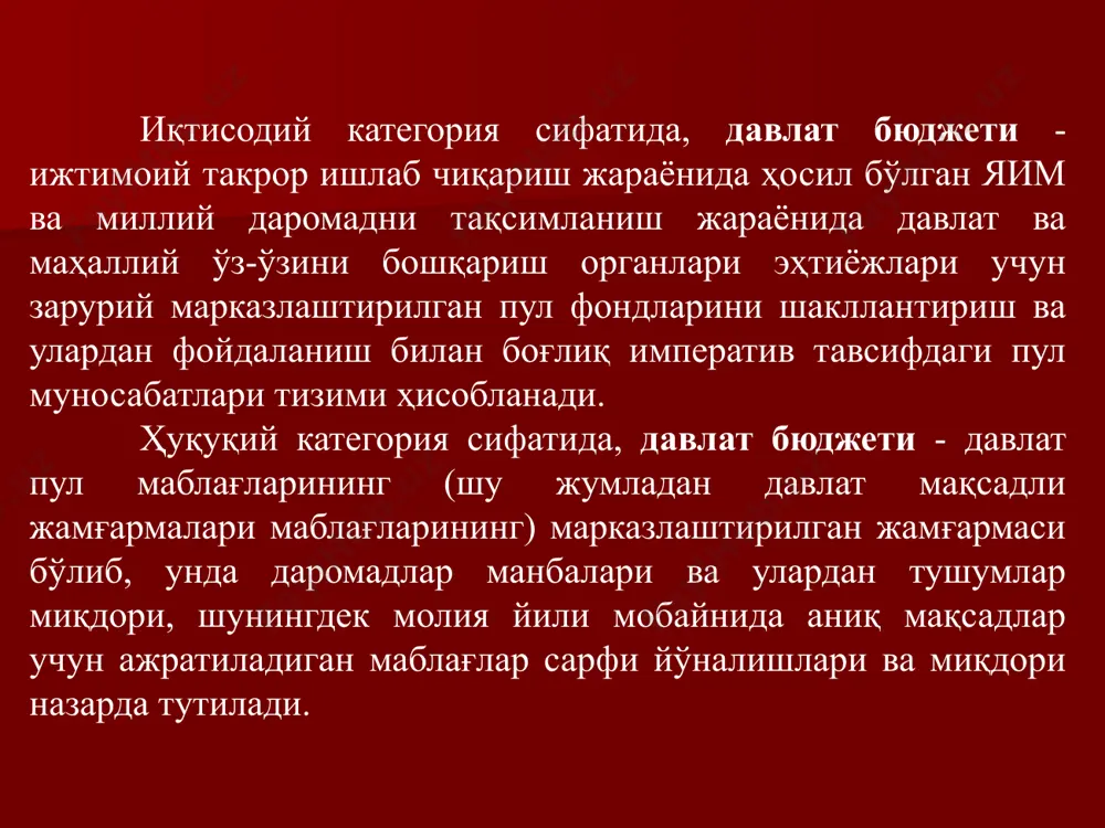 ориждан маблағ жалб қилиш ички давлат кредит-лари устав фонди заҳира фонди қўшилган капитал фонди моддий рағбатлантириш фонди корхона низомида кўрсатилган бошқа фондлар давлат молиясининг асосий бўғинлари қуйидагилардан иборат: - давлат бюджети; - бюджетдан ташқари фондлар; - давлат кредити муносабатлари; - давлат корхоналари молияси. юқорида санаб ўтилган давлат молияси буғинларининг функционал вазифалари ёрдамида давлат иқтисодий ва ижтимоий жараёнларнинг кенг спектрларига таъсир қилади, тармоқ ва худудий муаммоларни ҳал қилиш имкониятларига эга бўлади. маҳаллий молия маҳаллий давлат ҳокимияти органлари молиявий ресурслари фондини шакллантириш ва улардан фойдаланиш билан боғлиқ пул муносабатлари тизимини ўзида ифодалайди. маҳаллий молиянинг муҳим бўғинини маҳаллий бюджетлар ташкил этади. давлат молияси ва унинг бўғинлари давлат бюджети бюджетдан ташқари фондлар давлат кредити образец текста второй уровень третий уровень четвертый уровень пятый уровень давлат кредити – ҳокимият ва бошқарув органлари орқали, бир томондан давлат ва иккинчи томондан юридик ва жисмоний шахслар ўртасида вужудга келадиган иқтисодий муносабатлар мажмуидан иборат бўлиб, унда давлат қарз олувчи, …