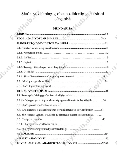 sho’r yuvishning g`o`za hosildorligiga ta`sirini o`rganish  — DOC