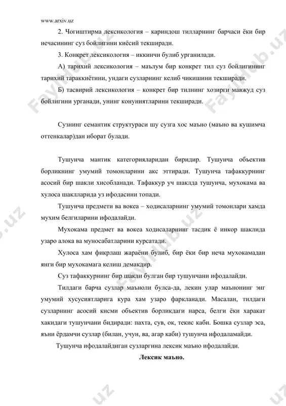 иши натижасида бажаради. масалан: бугунги ишни эртага куйма деган маколадаги сузлар муайян тартибда ва талаб килинган грамматик шакллар (-ги, -ни, -га, -ма) билан кулланмаганэа эди (бугун, иш, эрта, куй) фикр руёбга чикмай, максад англашилмай колар эди. шунинг учун хар бир суз фонетик, лексик, грамматик жихатдан шаклланган булиши даркор. хар бир суз товуш томони (фонетик структураси) билан маъно томони (семантик структураси) нинг бирлашмасидан иборат. нутк товуши уз-узига маъно англатмайди, чунки ёлгиз олинган бир товушнинг (э, к, л, ….) ёки тартибсиз олинган товушлар тудаси (м р к л, х л к а …) маъноси йук. шунинг учун булар суз саналмайди. нутк мовушлари муайян бир тилнинг конун – коидаларига мувофик маълум тартибда келгандагина, бир лексикграмматик бутунлик холида маъно ифодалай олади. фойдаланилган адабиётлар: 1. я.д.пинхасов. хозирги узбек адбий тили. тошкент, «укитувчи» 1969 й. 2. а.нурмонов, р.расудов, узбек тили жадвалларида. тошкент, «укитувчи» 1993 й. 3. у.турсунов, ж.мухторов, ш.рахматуллаев. «хозирги узбек адабий тили» тошкент. «узбекистон» 1992 …