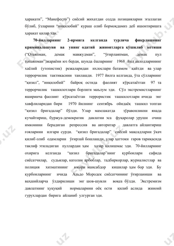рар эди. икпнинг 1975 йили бўлиб ўтган съездида бош котиб энрико бермингуэрнинг ташаббуси билан коммунистлар “тарихий компромисс” деб номланувчи тактикани қабул қилишди. унда коммунистларнинг социалистлар ва ҳаттоки католиклар билан ҳам ҳамкорлик қилиши кўзда тутилган эди. 1976 йил июнида бўлиб ўтган парламент сайловлари сўл кучлар учун иккинчи жаҳон урушидан кейинги даврдан буён биринчи марта максимал даражадаги муваффақиятни келтирди. коммунистлар ва социалистлар биргаликда, христиан-демократларга нисбатан кўп овозга эга бўлди. хдп учун овоз берганлар, икп учун овоз берганлардан бор йўғи 4,4 % кўп эди. бу компартия ва шахсан бермингуэрнинг муваффақияти эди. сайловлар коммунистларнинг қўллаб-қувватлашисиз ҳар қандай ҳокимият таназзулга юз тутиши мумкин деган хулосага олиб келди. сўл марказ тарқалиб кетди. янги ҳукумат фақатгина хдп вакилларидан ташкил топди. тажрибали сиёсий арбоб христиан-демократ джулио андреотти (1989 йилда туғилган) янги ҳукуматнинг премьер-министри лавозимини эгаллади. андреотти сиёсатчи-католиклар оиласида ўсиб улғайди. рим папаси павел у1 билан яқин дўст эди. ўзининг сиёсий фаолиятини де гасперининг кўмагида бошлаган. андреотти кўпгина ҳукуматларда …