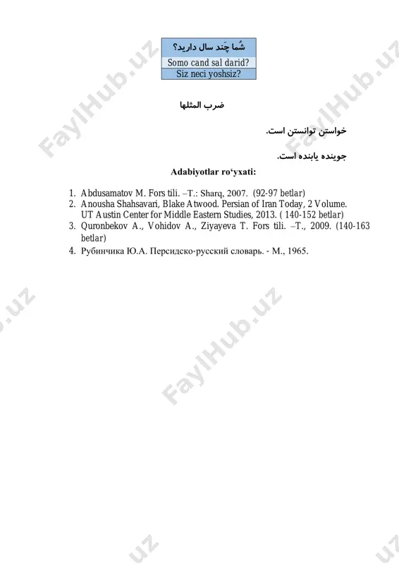 fors tilida miqdor sonlar - Page 3