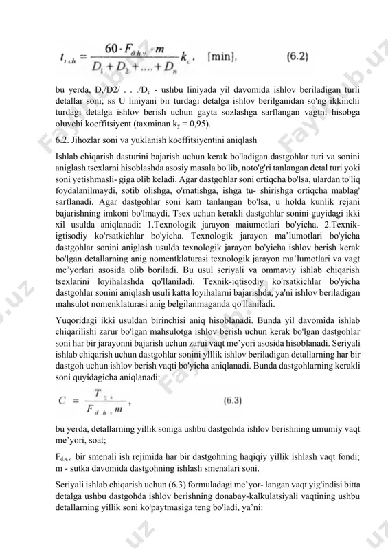liniyani bir turdagi detalga ishlov berilganidan so'ng ikkinchi turdagi detalga ishlov berish uchun gayta sozlashga sarflangan vagtni hisobga oluvchi koeffitsiyent (taxminan ky = 0,95). 6.2. jihozlar soni va yuklanish koeffitsiyentini aniqlash ishlab chiqarish dasturini bajarish uchun kerak bo'ladigan dastgohlar turi va sonini aniglash tsexlarni hisoblashda asosiy masala bo'lib, noto'g'ri tanlangan detal turi yoki soni yetishmasli- giga olib keladi. agar dastgohlar soni ortiqcha bo'lsa, ulardan to'liq foydalanilmaydi, sotib olishga, o'rnatishga, ishga tu- shirishga ortiqcha mablag' sarflanadi. agar dastgohlar soni kam tanlangan bo'lsa, u holda kunlik rejani bajarishning imkoni bo'lmaydi. tsex uchun kerakli dastgohlar sonini guyidagi ikki xil usulda aniqlanadi: 1.texnologik jarayon maiumotlari bo'yicha. 2.texnik-igtisodiy ko'rsatkichlar bo'yicha. texnologik jarayon ma’lumotlari bo'yicha dastgohlar sonini aniglash usulda texnologik jarayon bo'yicha ishlov berish kerak bo'lgan detallarning anig nomentklaturasi texnologik jarayon ma’lumotlari va vagt me’yorlari asosida olib boriladi. bu usul seriyali va ommaviy ishlab chiqarish tsexlarini loyihalashda qo'llaniladi. texnik-iqtisodiy ko'rsatkichlar bo'yicha dastgohlar sonini aniqlash usuli katta …