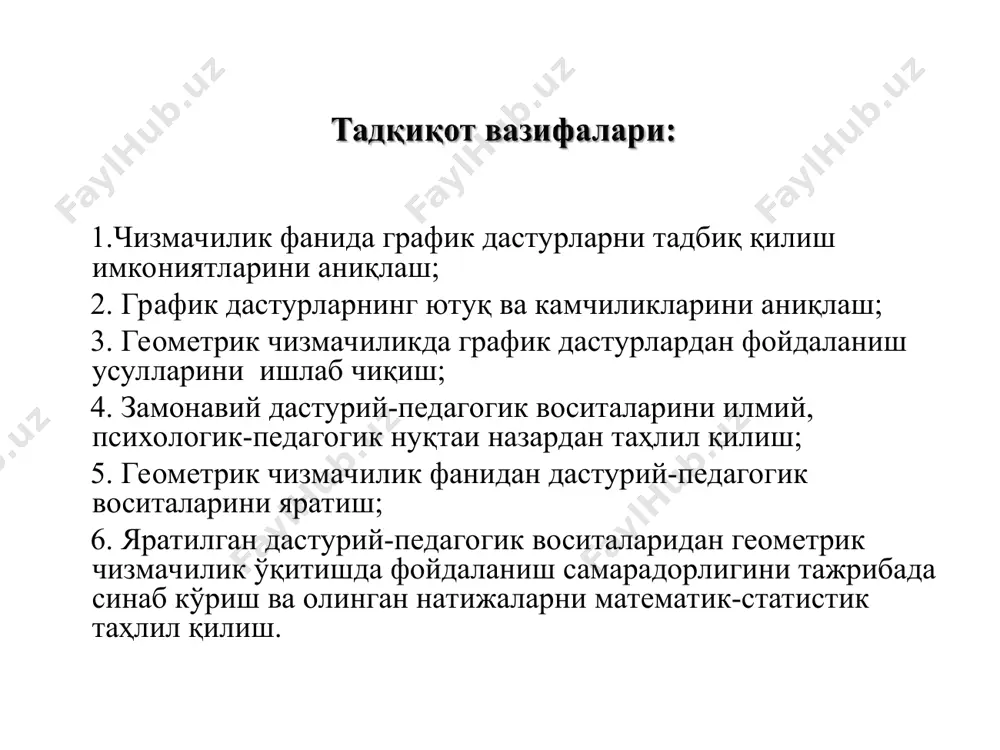 чизмачиликда геометрик нақшларни бажаришда autocad дастурини қўллаш - Page 3