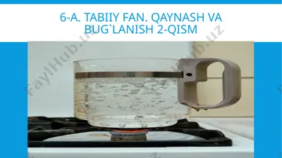 tabiiy fan. qaynash va bug`lanish 2-qism — PPTX